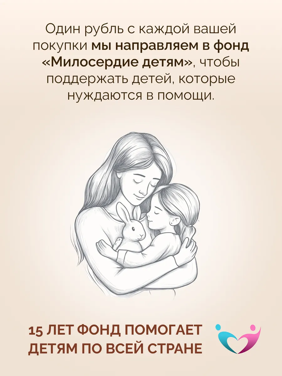 Набор для детей мультивитамины и магний MedCraft 2 шт - фото 25