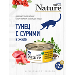 Корм для кошек влажный Prime NATURE Тунец с сурими в желе жб 85г 12 шт.