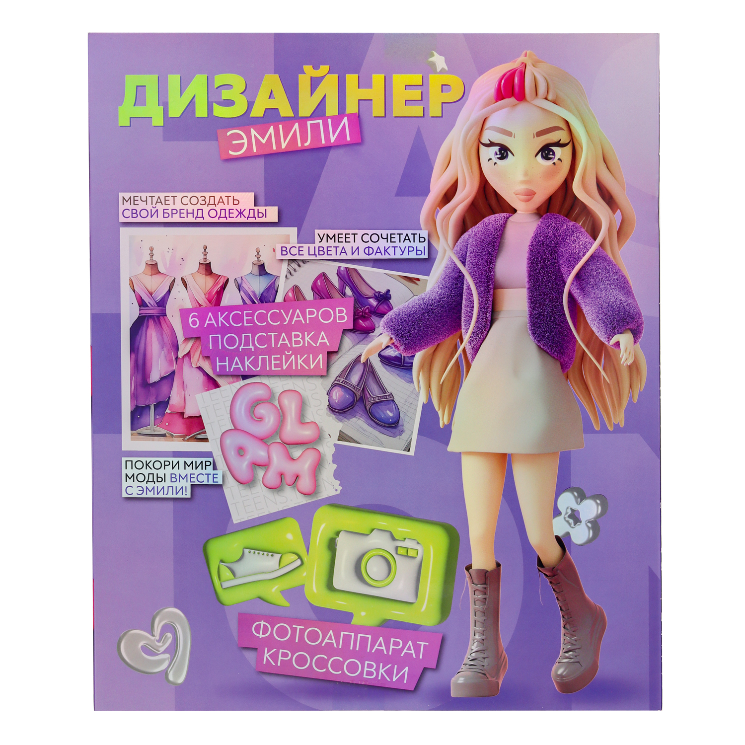 Кукла модельная Funky Toys Эмили GT00001 - фото 7