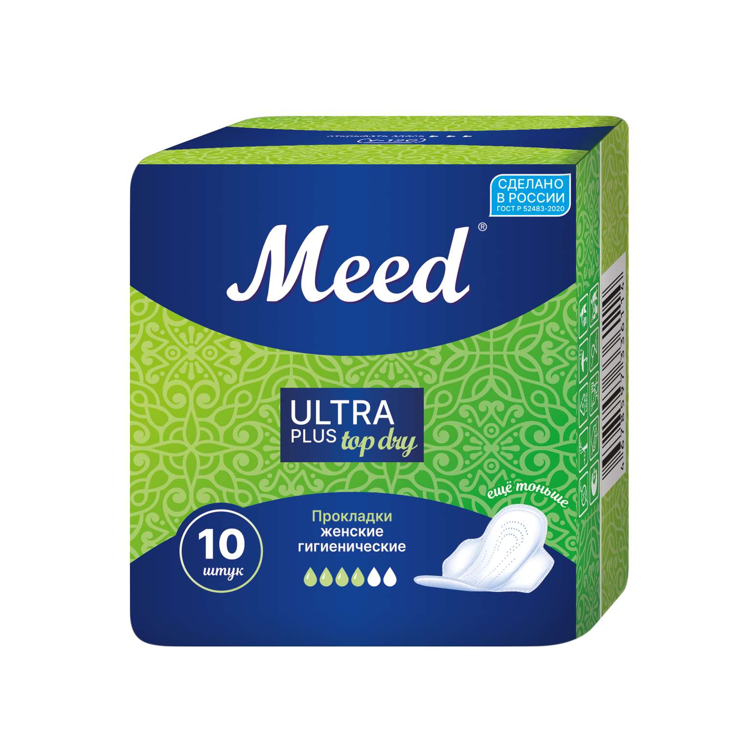 Прокладки гигиенические Meed Ultra plus Top dry с крылышками 10шт - фото 1
