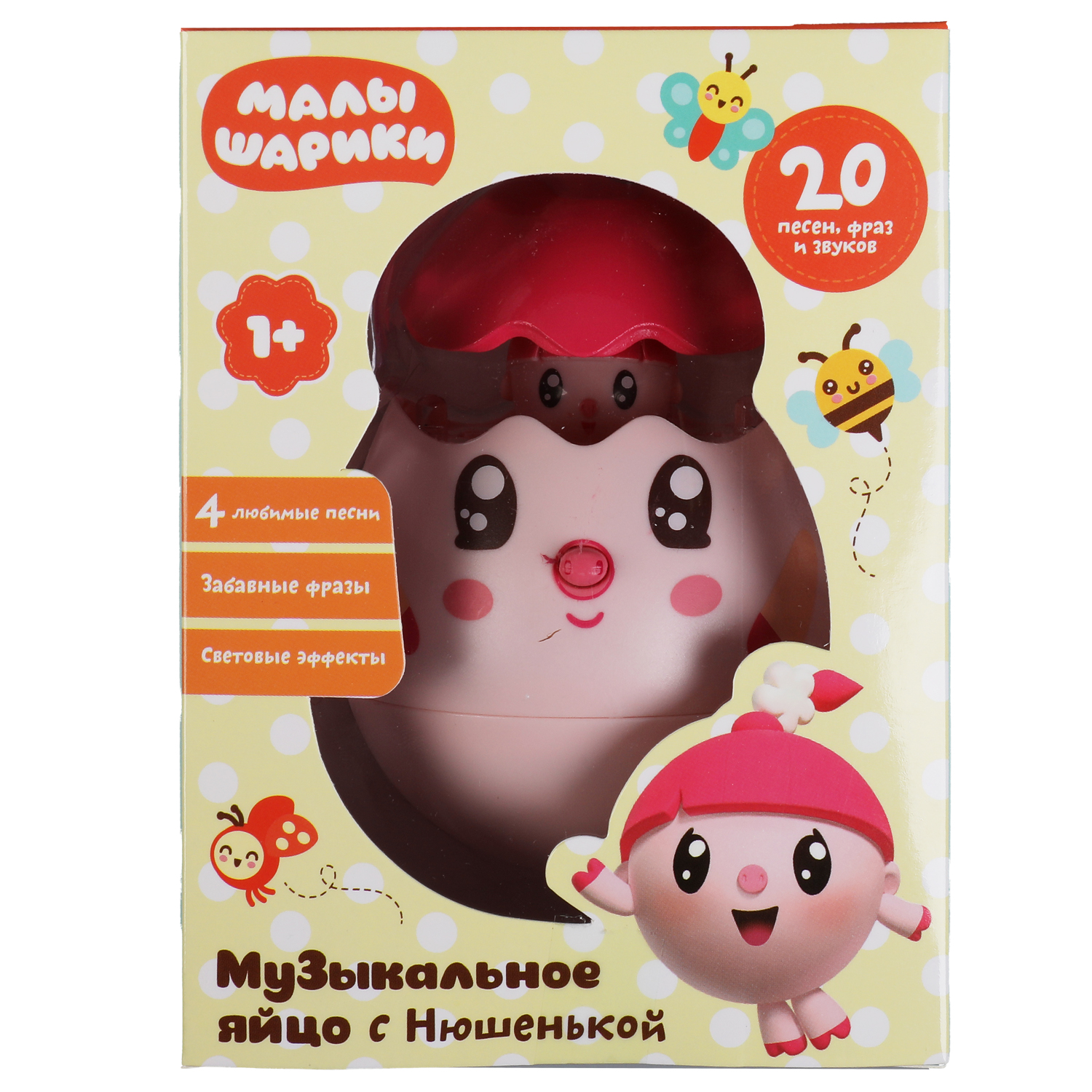 Игрушка УМка - фото 2