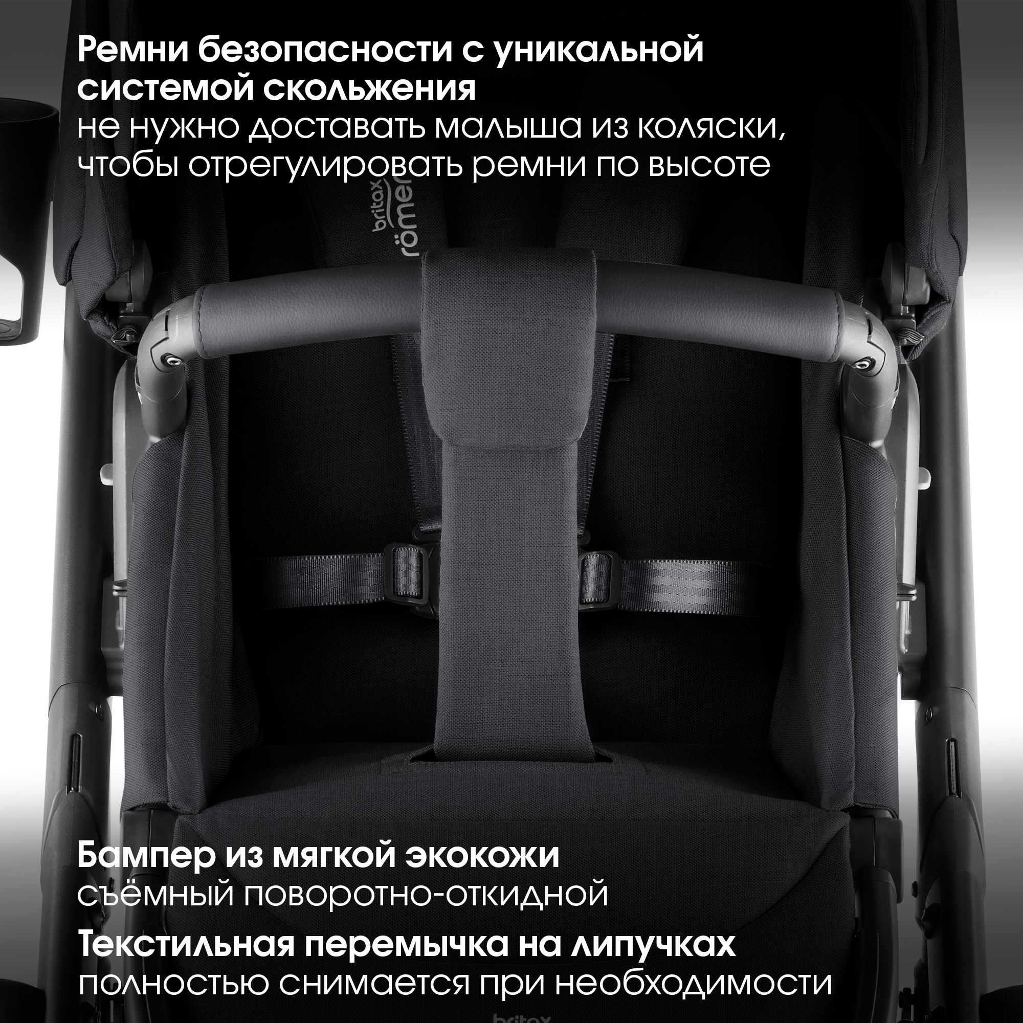 Коляска 2в1 Britax Roemer Smile 5Z Style Carbon Black 0+ черный - фото 12