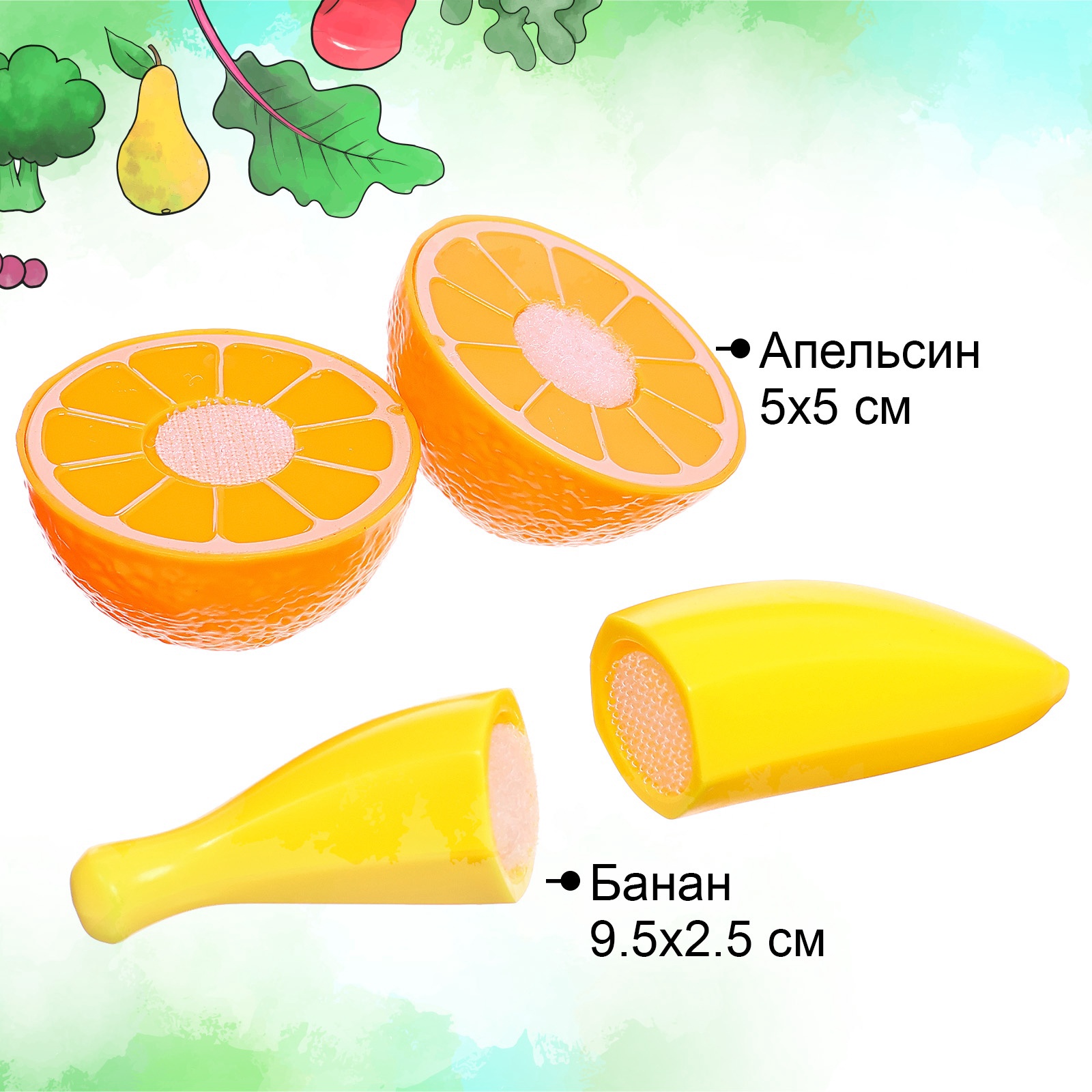 Игровой набор Sima-Land продукты - фото 3