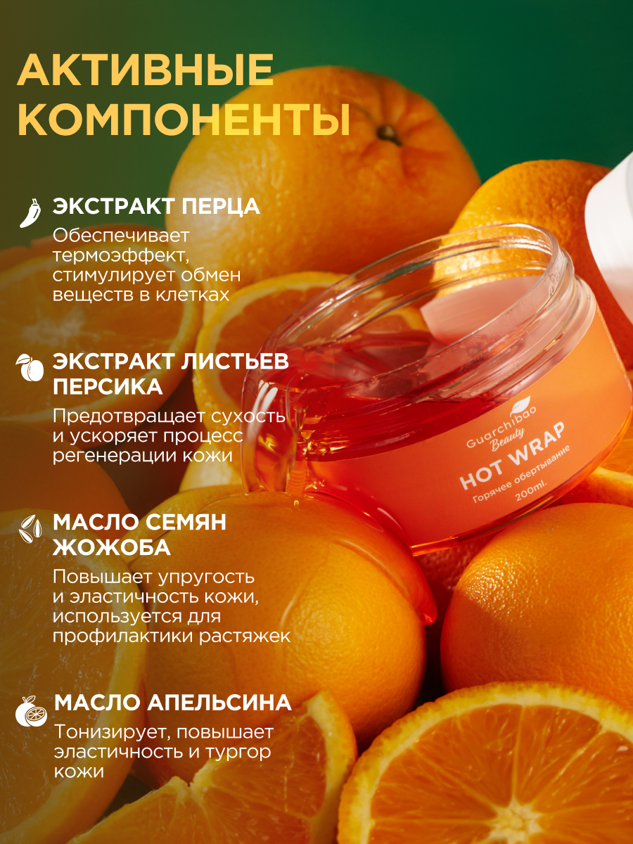 Набор Guarchibao Набор - фото 12