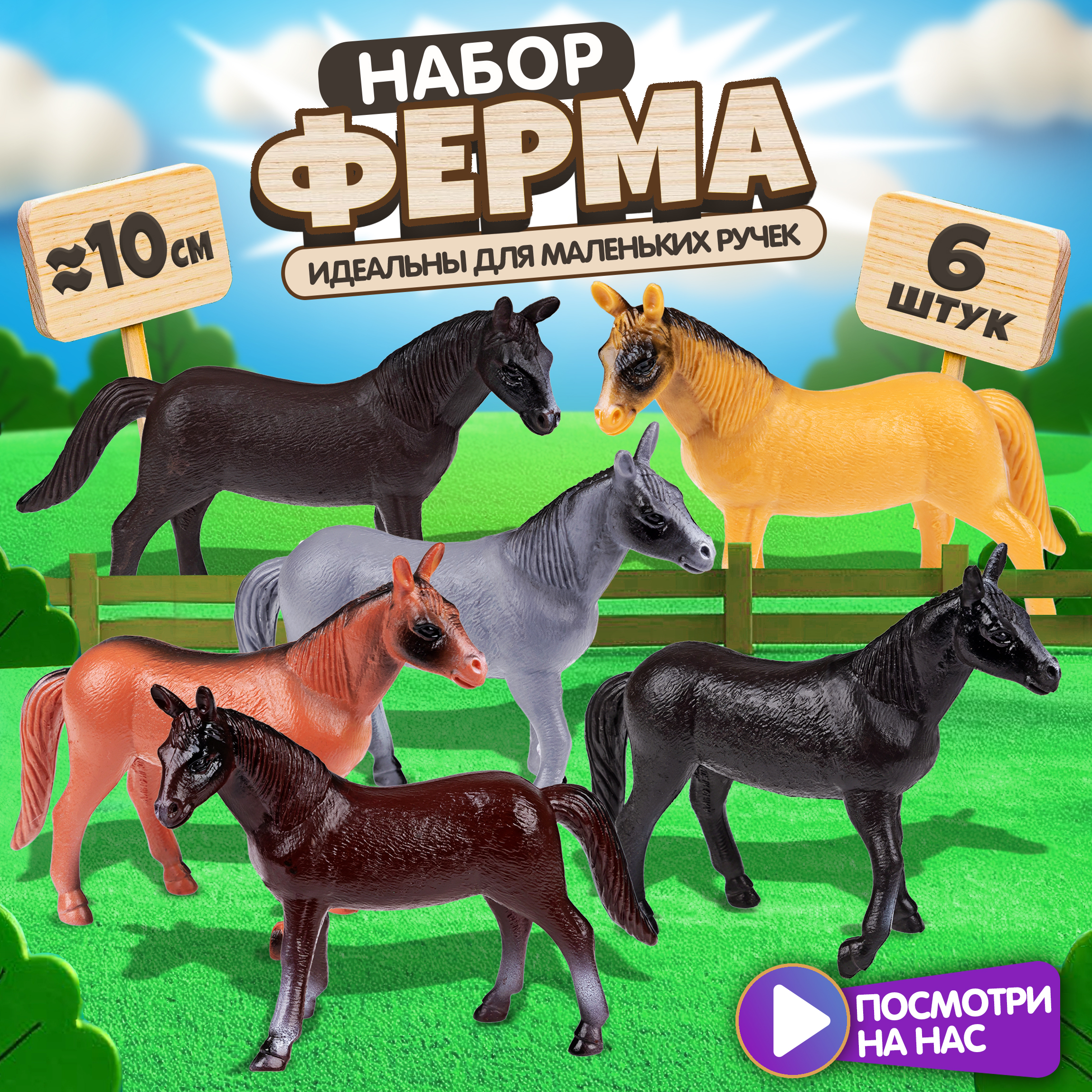 Фигурка 1TOY - фото 1