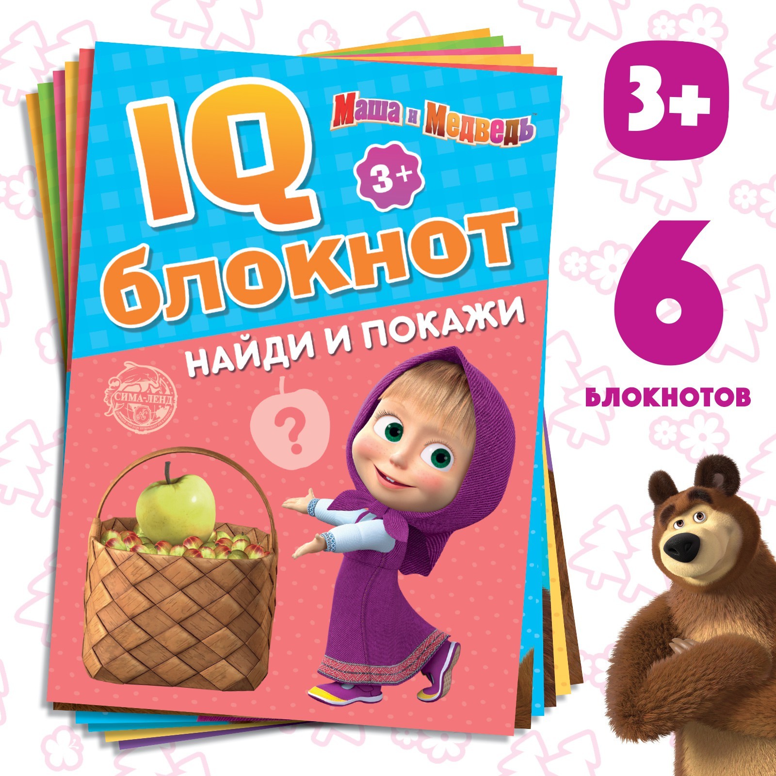 IQ-блокноты набо Маша и Медведь 6 шт по 20 стр., 12х17см, Маша и Медведь - фото 1