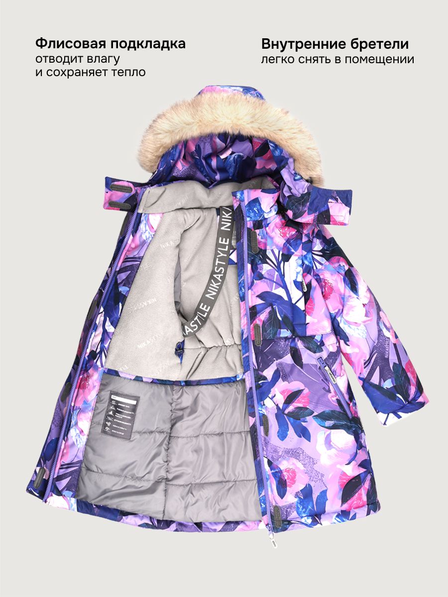 Пальто NIKASTYLE 6з4825 фиолет - фото 5