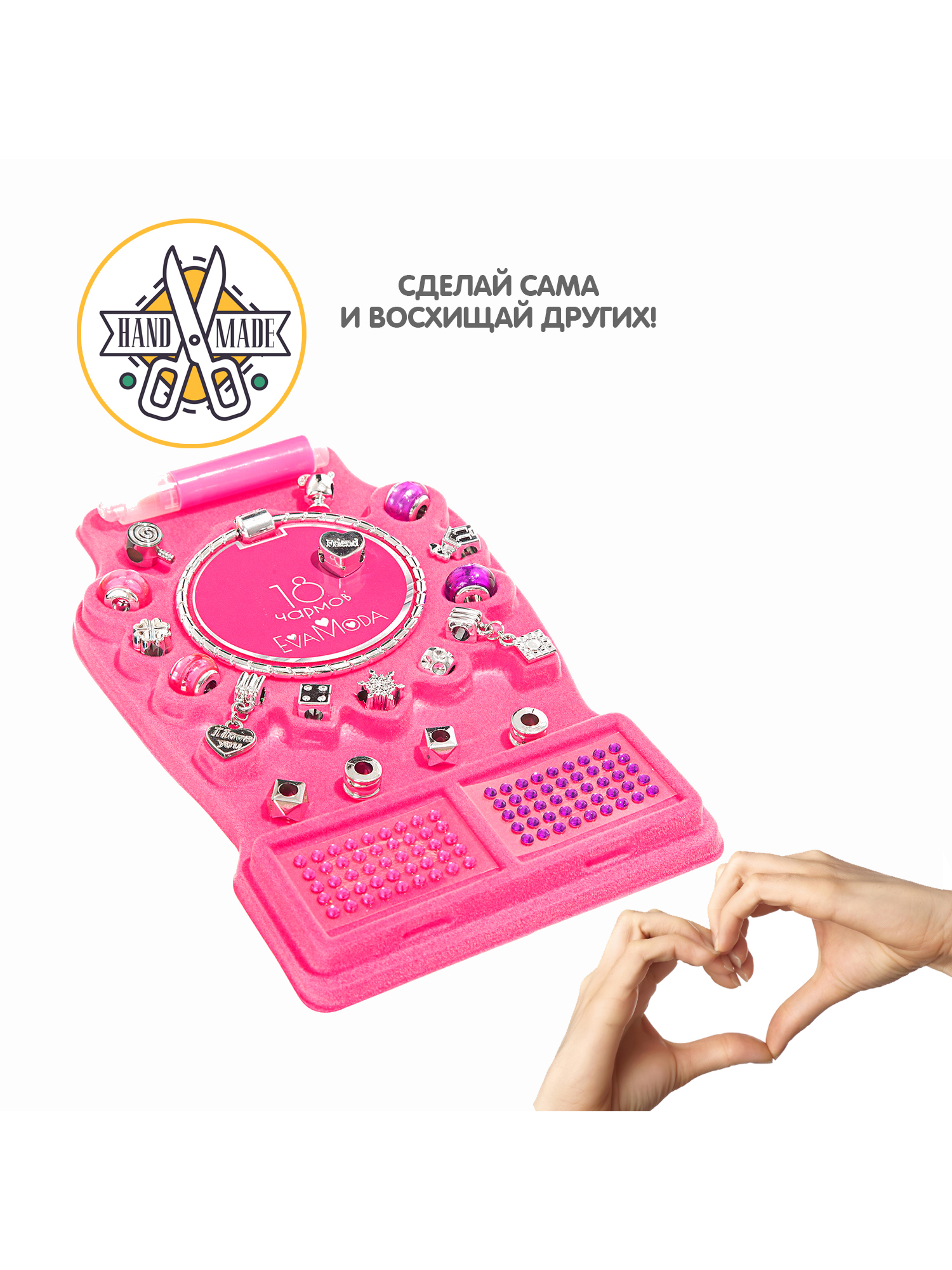 Набор для творчества Bondibon - фото 4