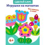 Набор для творчества Дрофа-Медиа аппликация