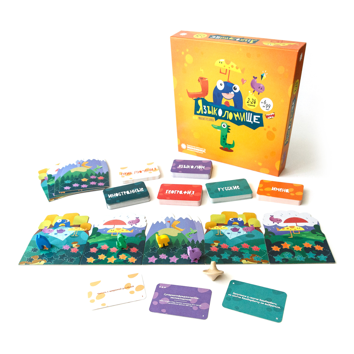 Настольная игра Экономикус - фото 3