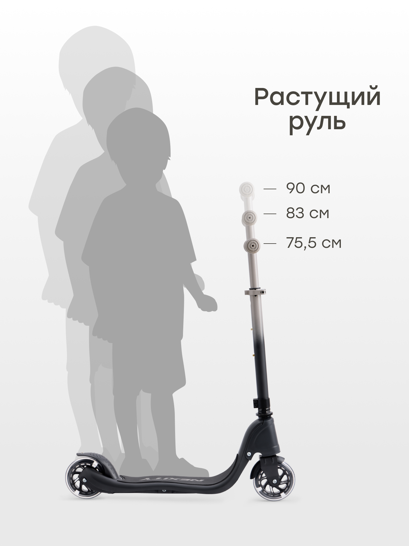 Городской самокат Happy Baby двухколесный - фото 3