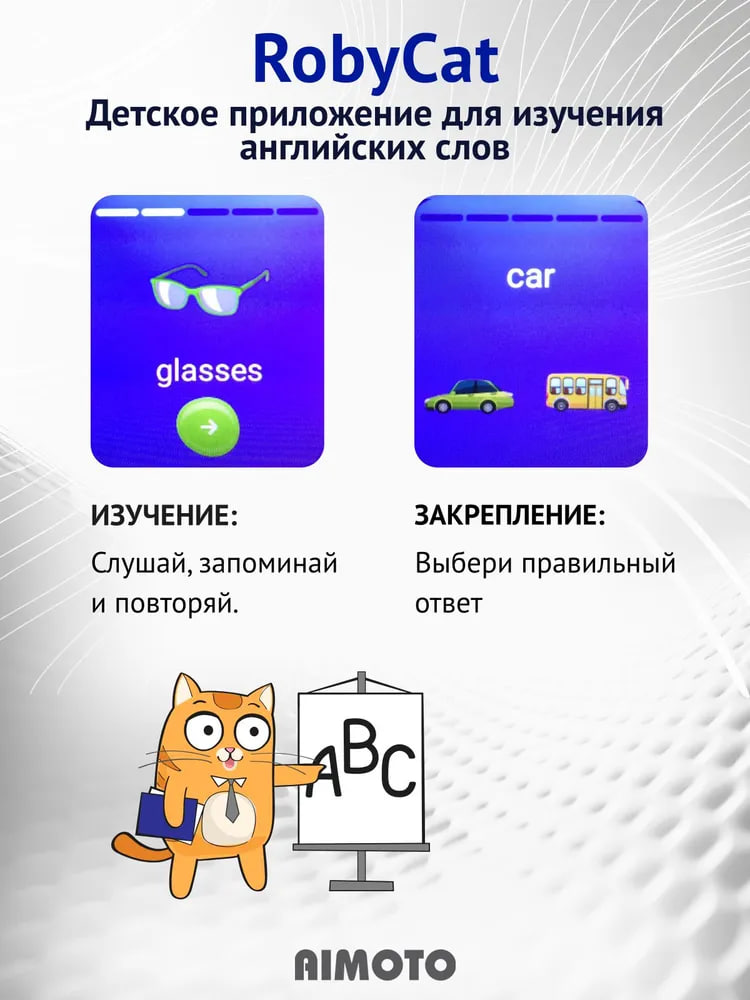 Детские смарт-часы AIMOTO Grand 4G c YandexGPT розовый - фото 8