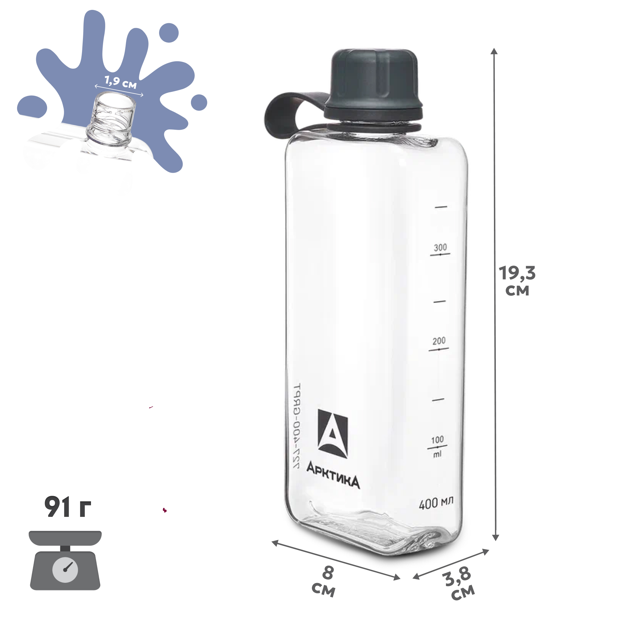 Бутылка Арктика 727 400 мл - фото 2