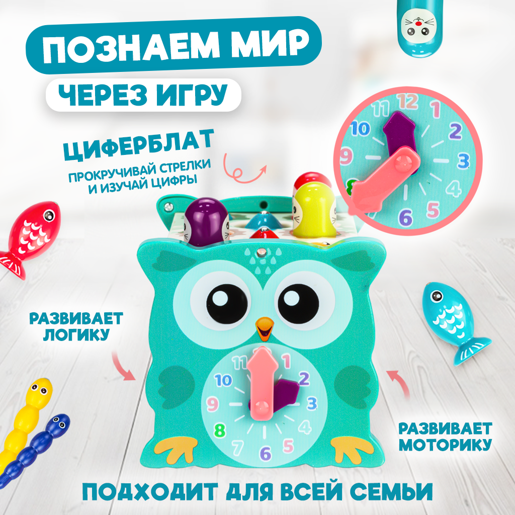 Игрушка Solmax сортер - фото 4