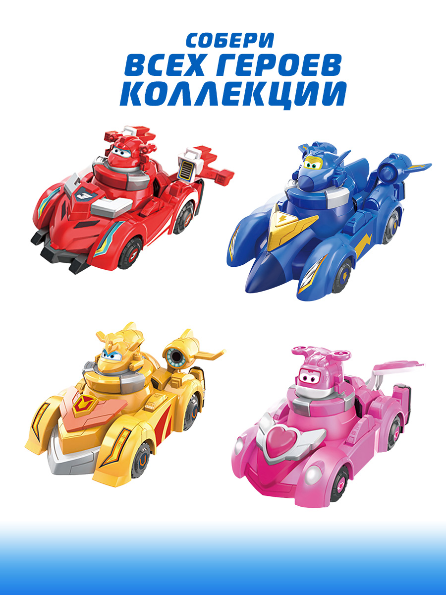 Автомобиль Супер Крылья с вращающейся Диззи EU770340 - фото 7