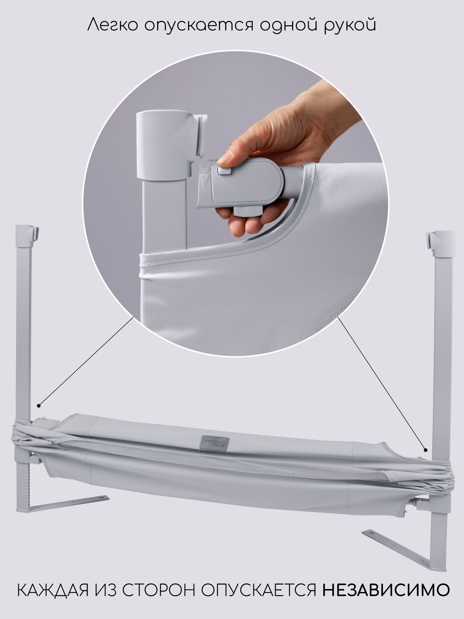 Барьер-ограничитель Amarobaby Caveo 120 см - фото 8