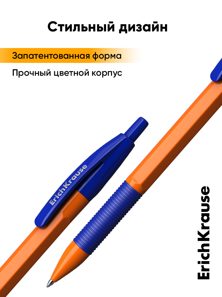 Ручка шариковая ErichKrause 8 шт. - фото 5