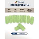 Нитки для шитья 40/2 Bestex 10шт цв 327