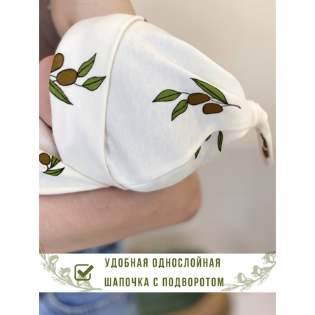 Комплект Жанэт