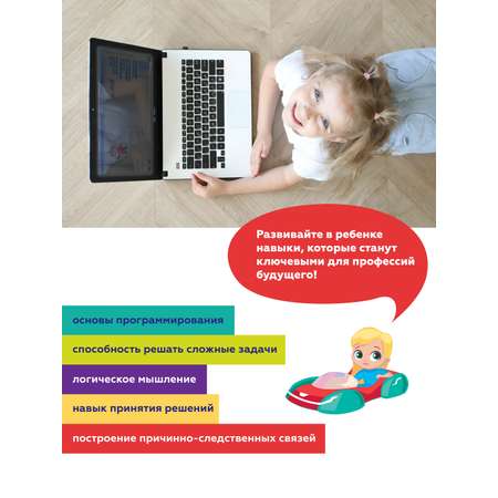 Настольная игра ON TIME первые навыки программирования Машина времени