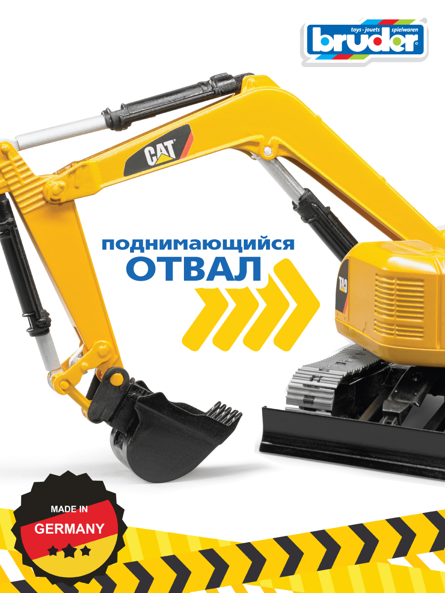 Экскаватор Bruder CAT мини с рабочим 02-466 - фото 10