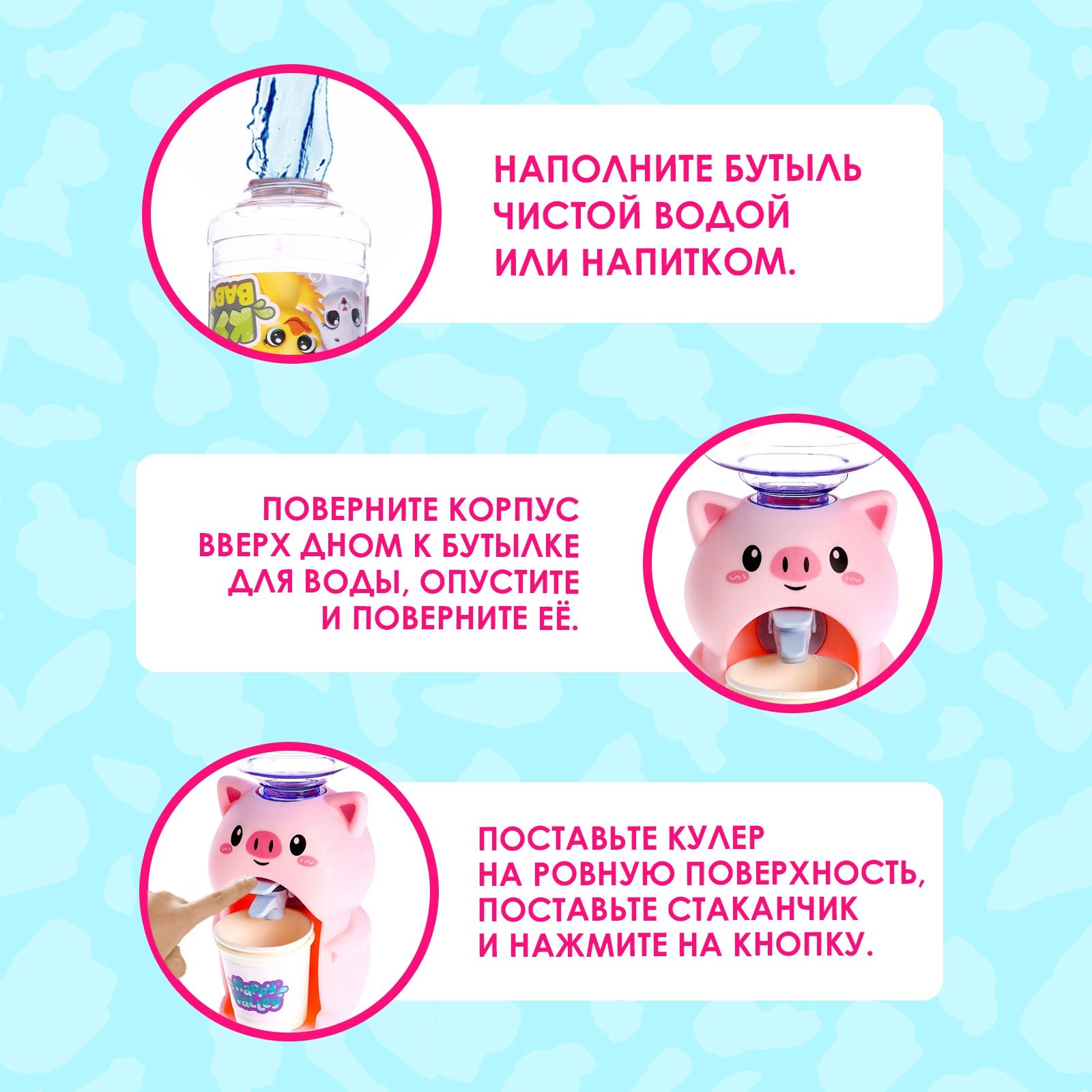 Игрушка Happy Valley - фото 4