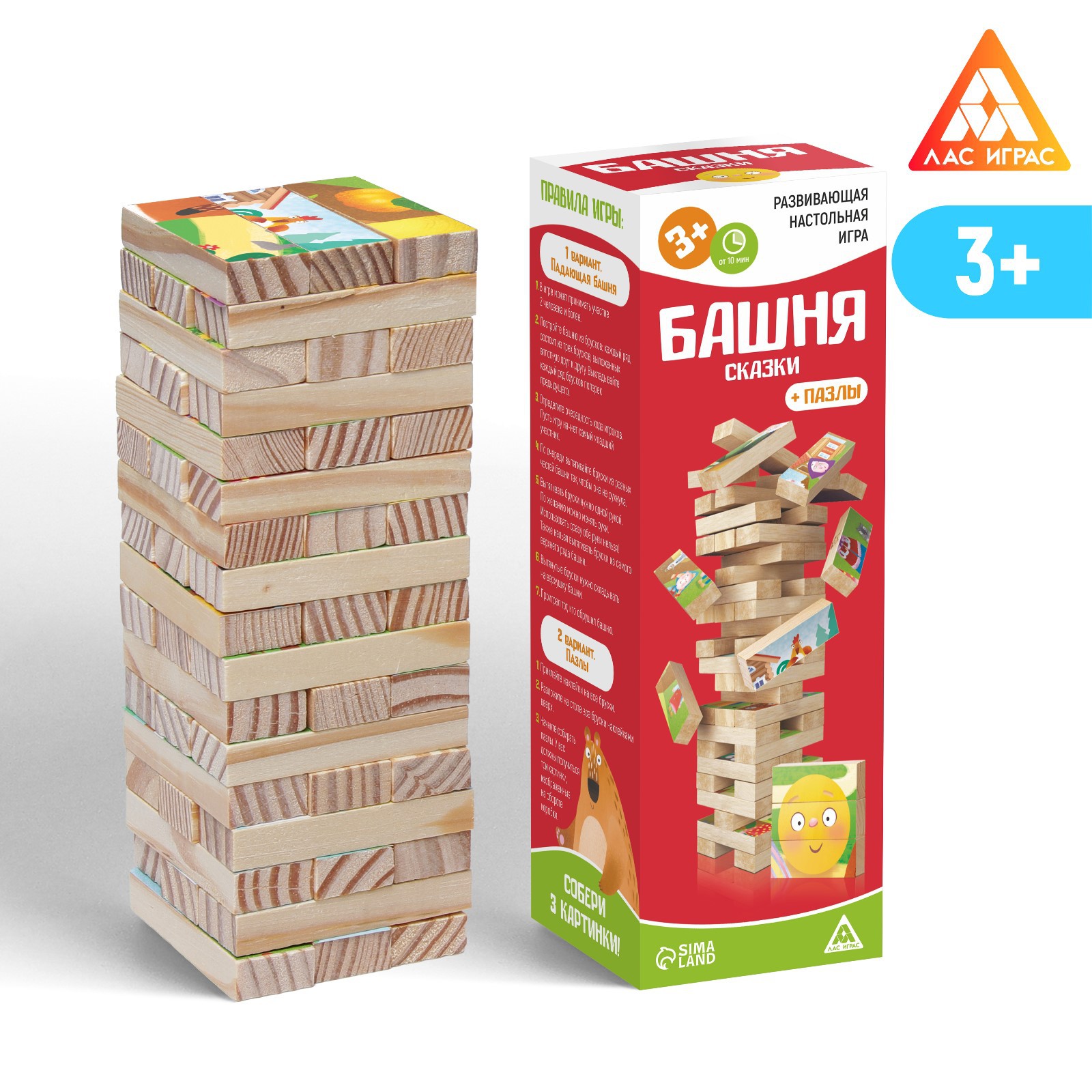 Настольная игра Лас Играс Падающая башня - фото 2