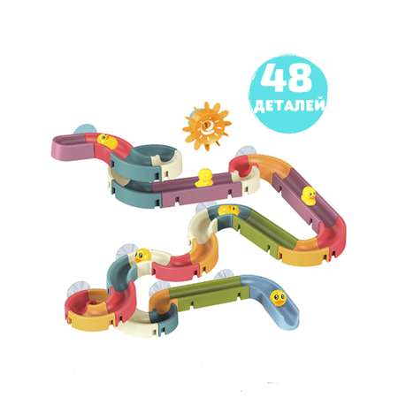 Игрушка GRACE HOUSE Водные горки