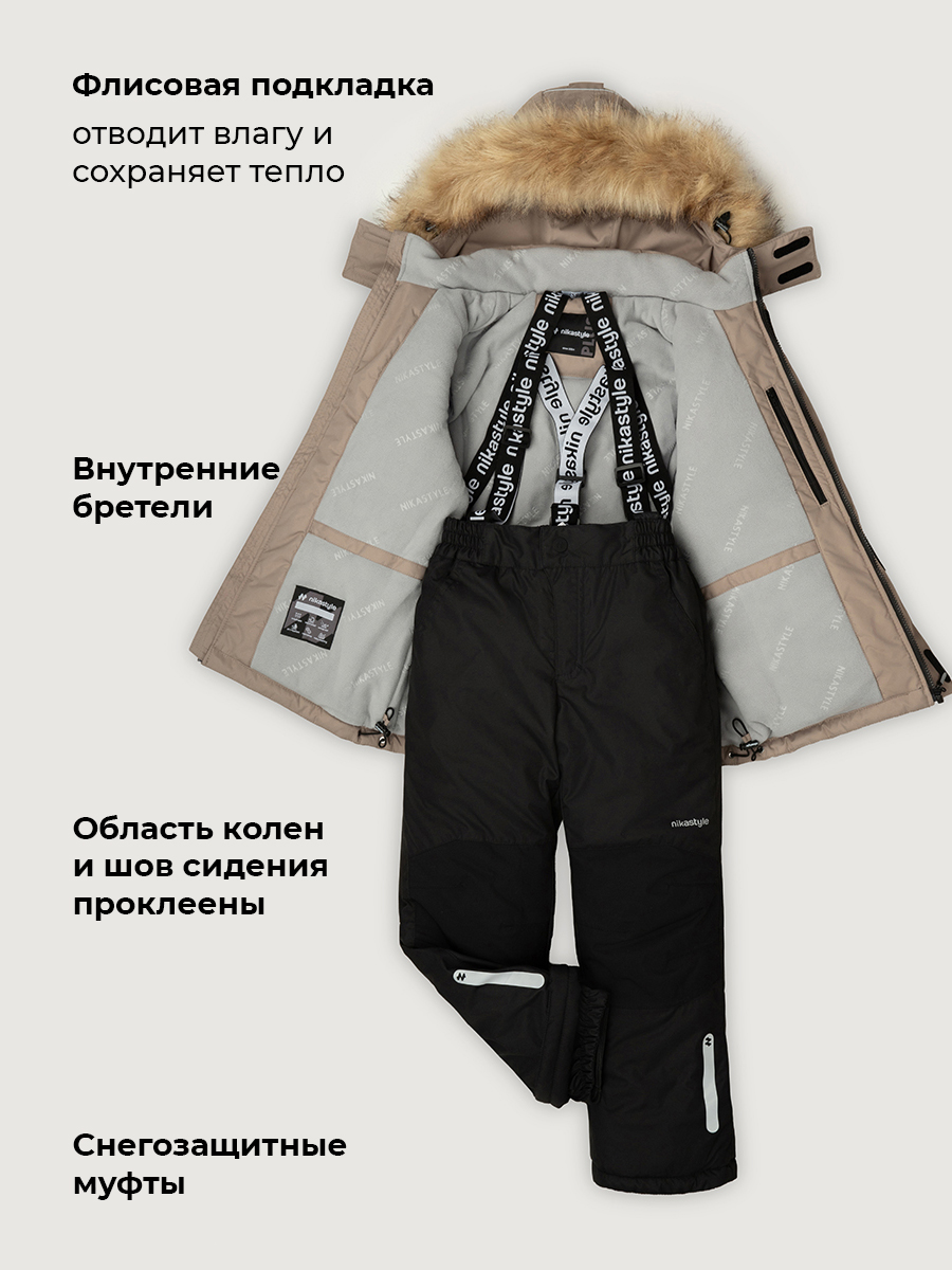 Костюм NIKASTYLE п7з10526 серый песок/черный - фото 9