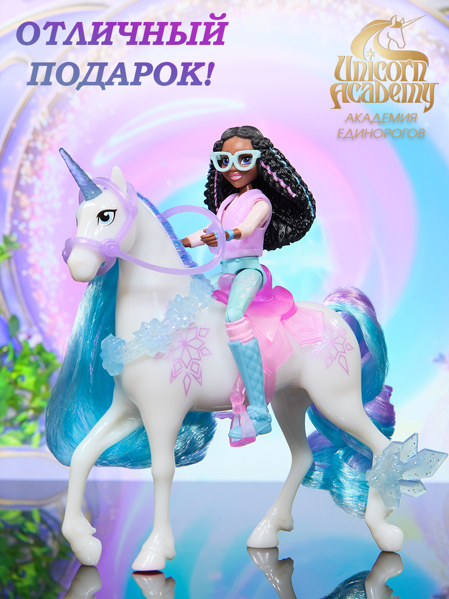 Фигурка Spin Master Единорог Ледышка кукла Лэйла - фото 8