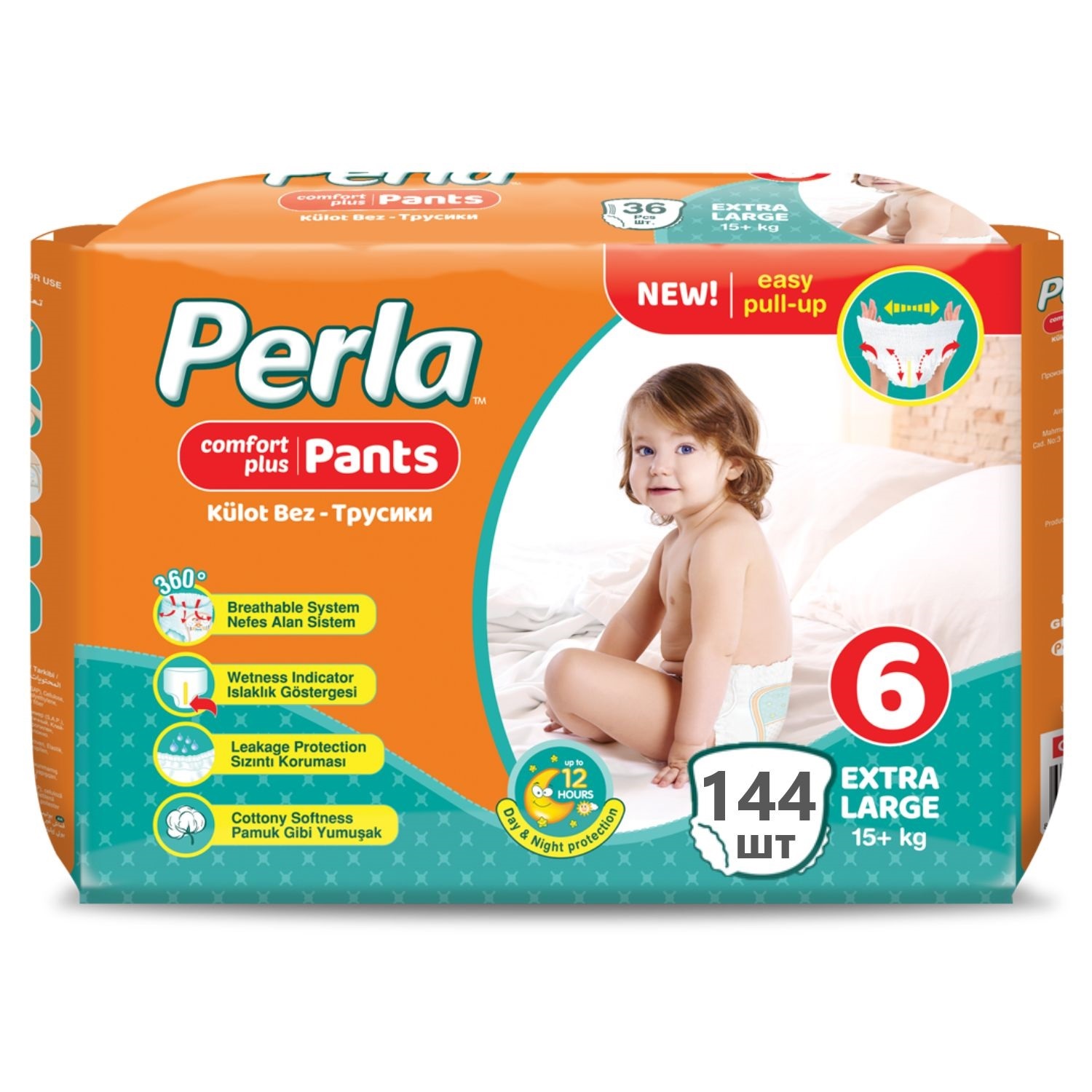 Трусики Perla 6 144 шт. - фото 1