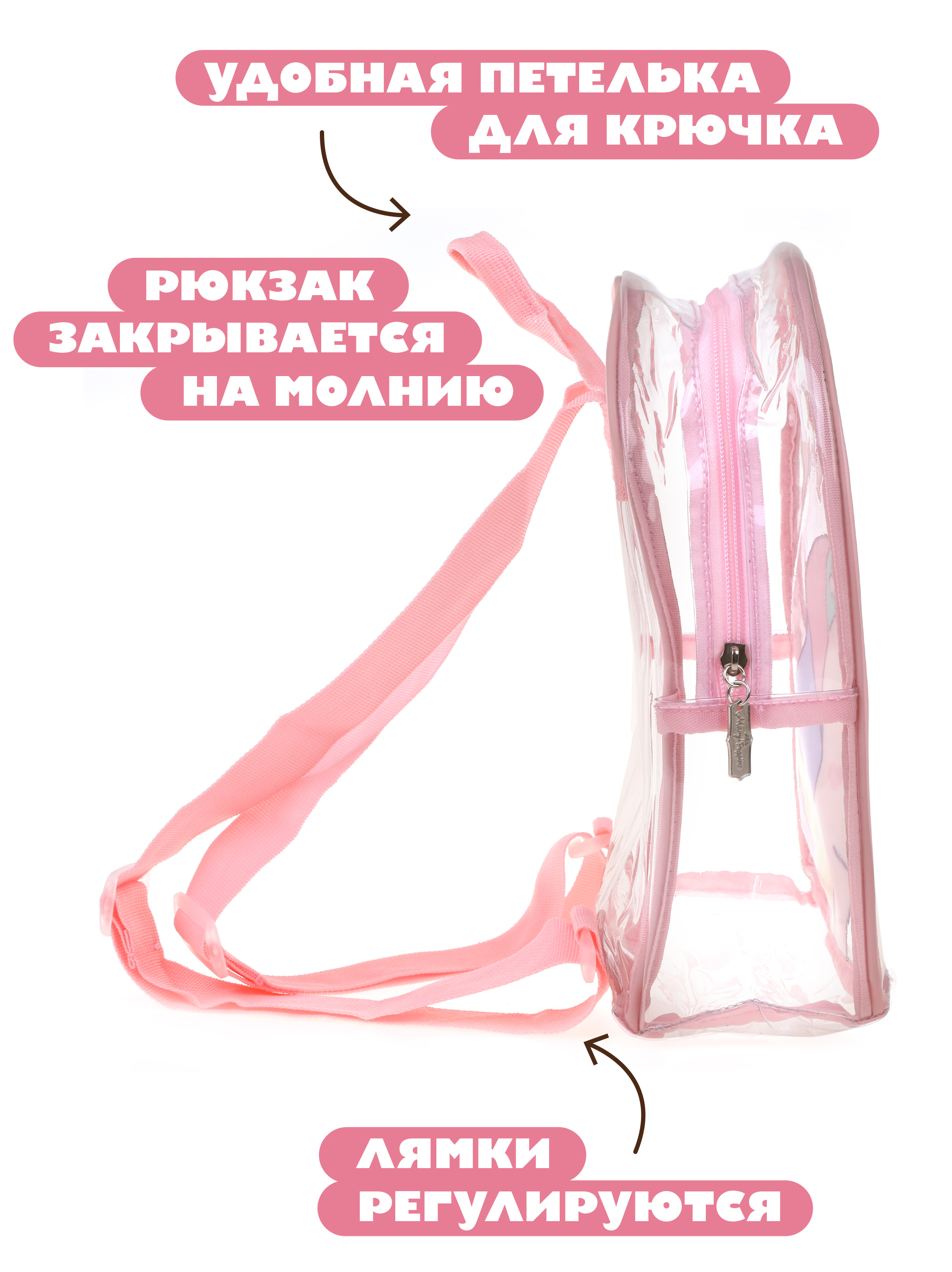 Рюкзак дошкольный Mary Poppins с регулируемыми ручками - фото 3