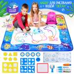 Акварисование PELICAN HAPPY TOYS Океан
