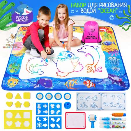 Акварисование PELICAN HAPPY TOYS Океан