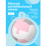 Мягкая игрушка Мякиши мячик Волейбол с бубенчиком