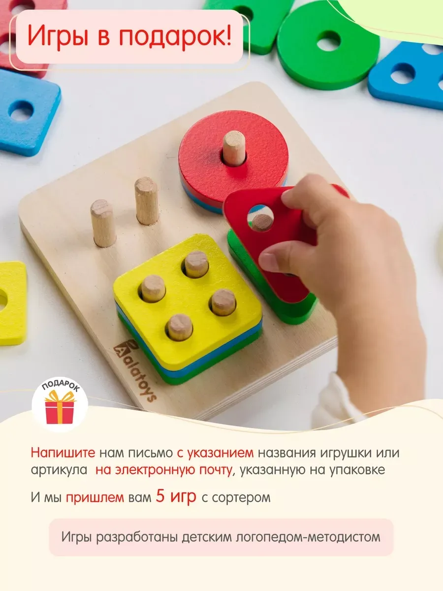 Игрушка Alatoys сортер Монтессори - фото 10