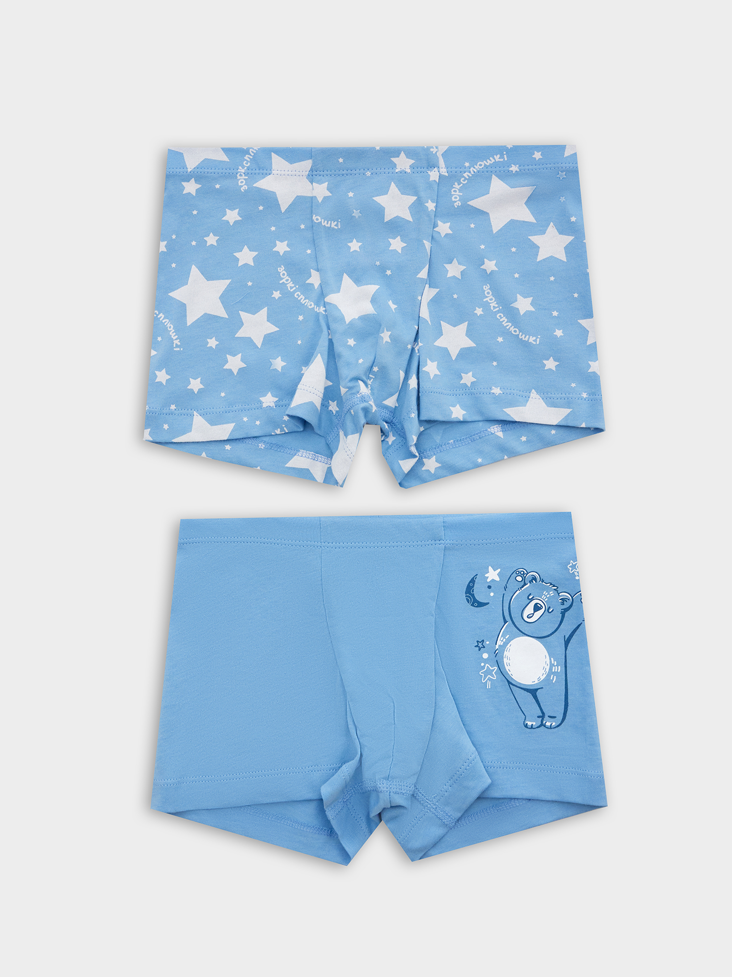 Трусы 2 шт Mark Formelle (Марк Формэль) 413344-2/голубой +крутые капибары на голубом - фото 1