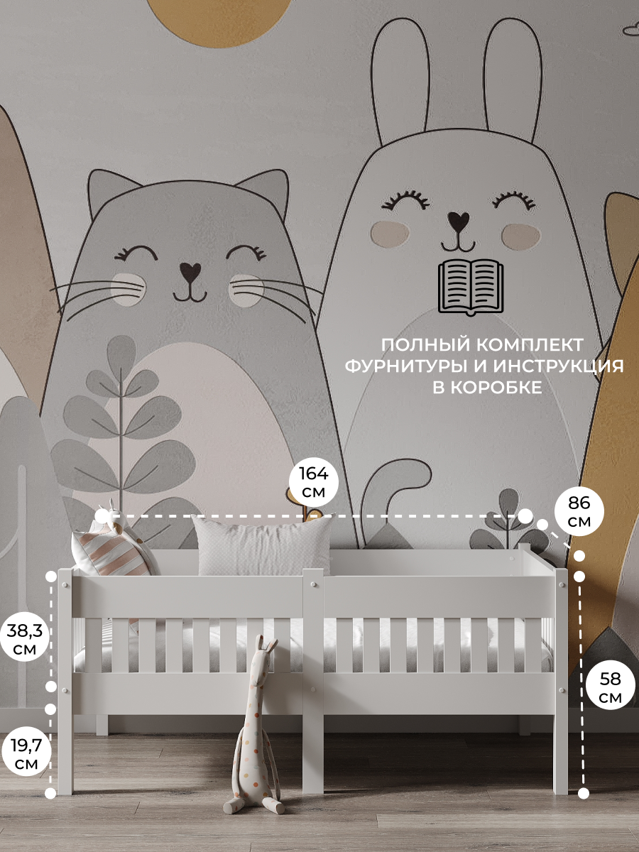 Кровать подростковая Moms charm Бортики (белый) - фото 2