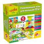 Настольная игра LISCIANI Для малышей
