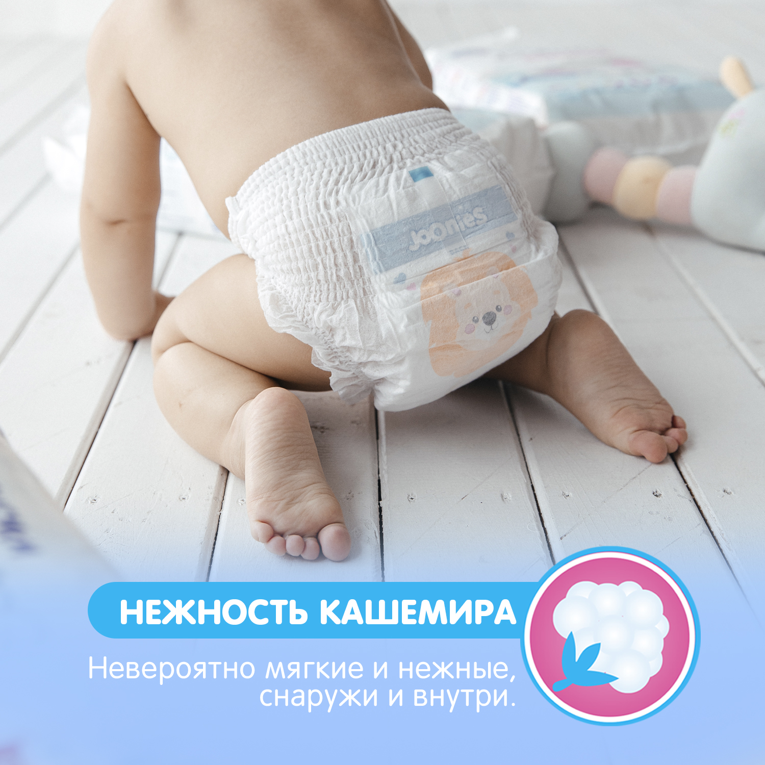 Трусики Joonies Premium Soft M (6-11 кг) 56 шт. - фото 9