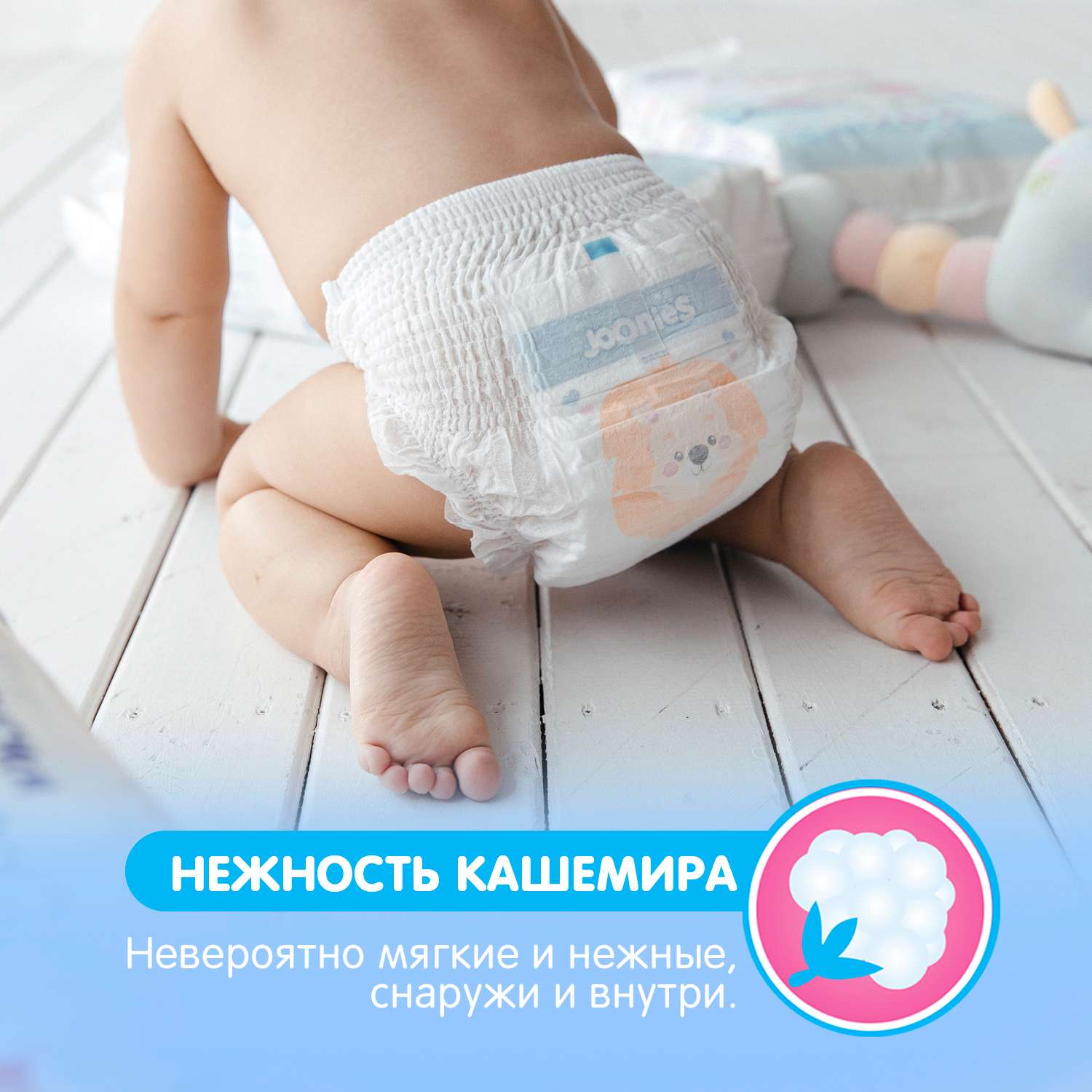 Трусики Joonies Premium Soft M (6-11 кг) 56 шт. - фото 9