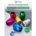 Лента для шаров Astra Craft 5 мм 10 м 6 шт