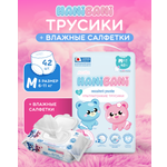 Подгузники HANIBANI Comfort M (6-11 кг) 42 шт.