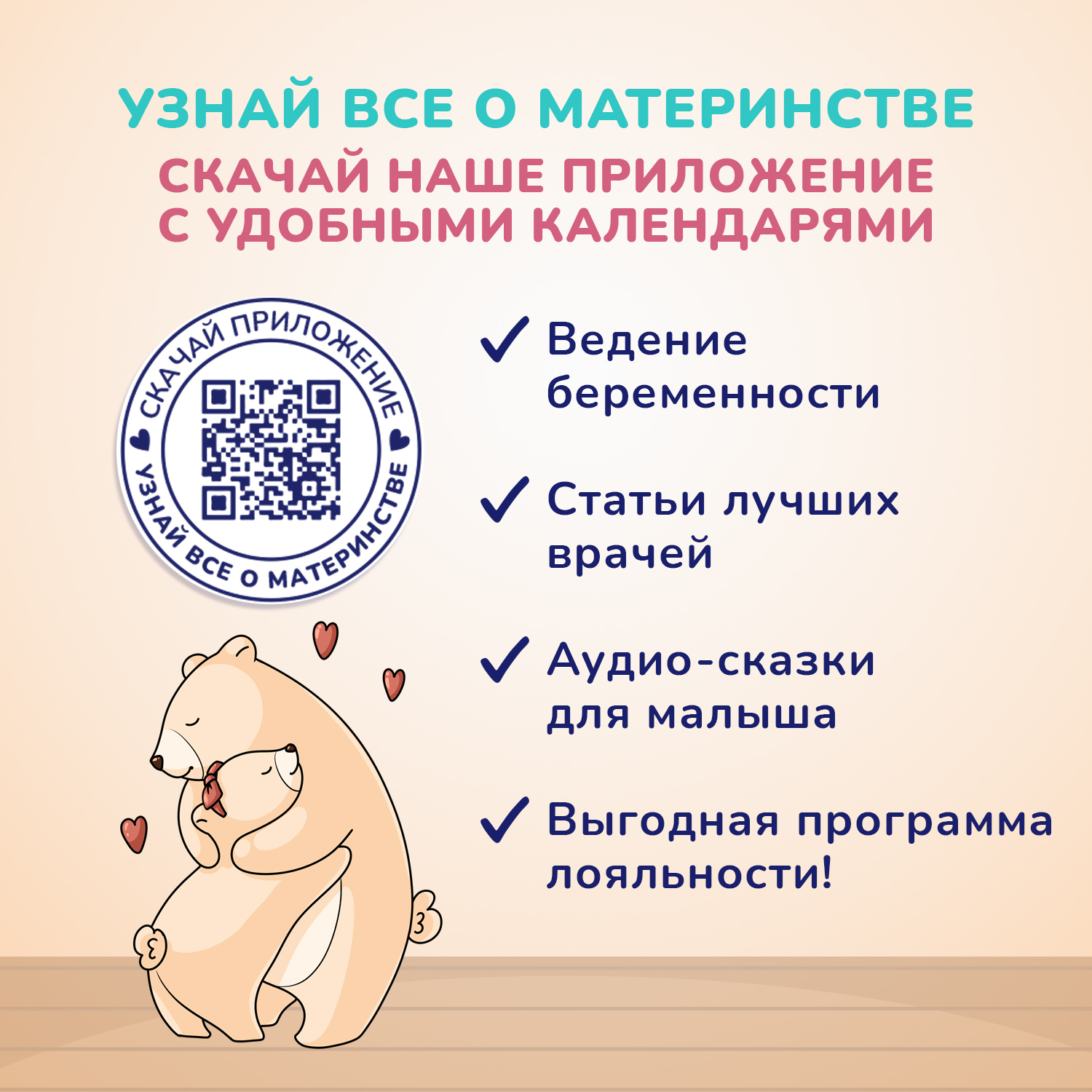 Моющее средство AQA baby Антибактериальный эффект 500 мл для поверхностей - фото 9