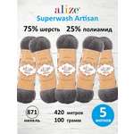 Пряжа для вязания Alize 100г 420м 5шт