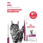 Корм для кошек ROYAL CANIN Renal RF23 лечение заболеваний почек 4кг