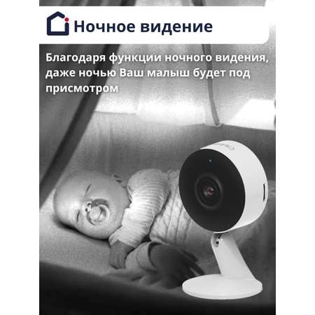 Камера видеонаблюдения iFEEL Vega wifi фиксированная IFS-CI004