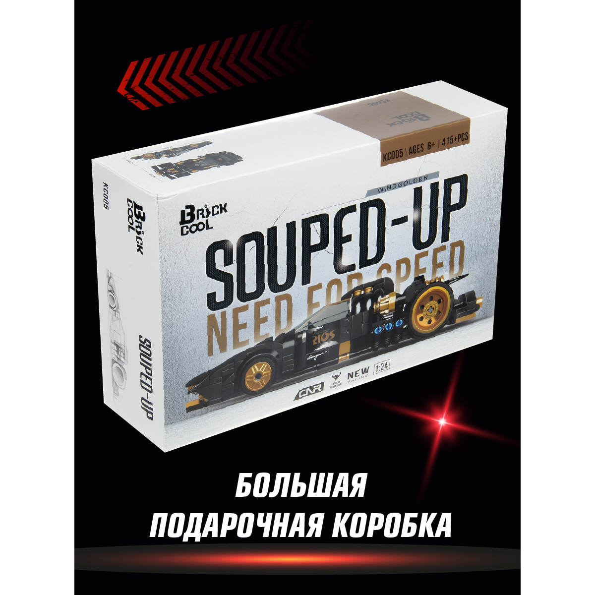 Конструктор Veld Co Гоночная машина - фото 7