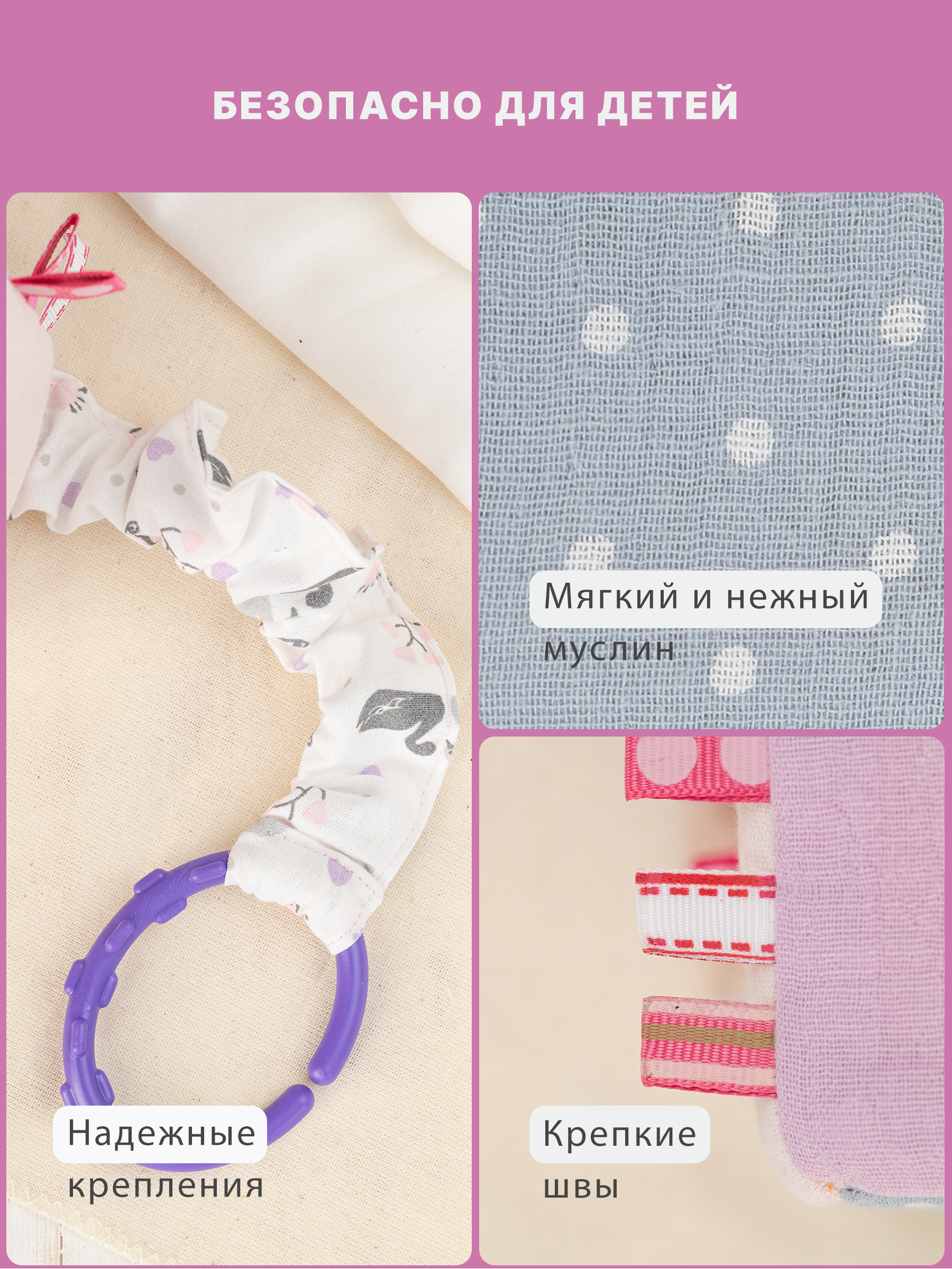 Игрушка Сеньорита Сенсорита 7 шт. - фото 7