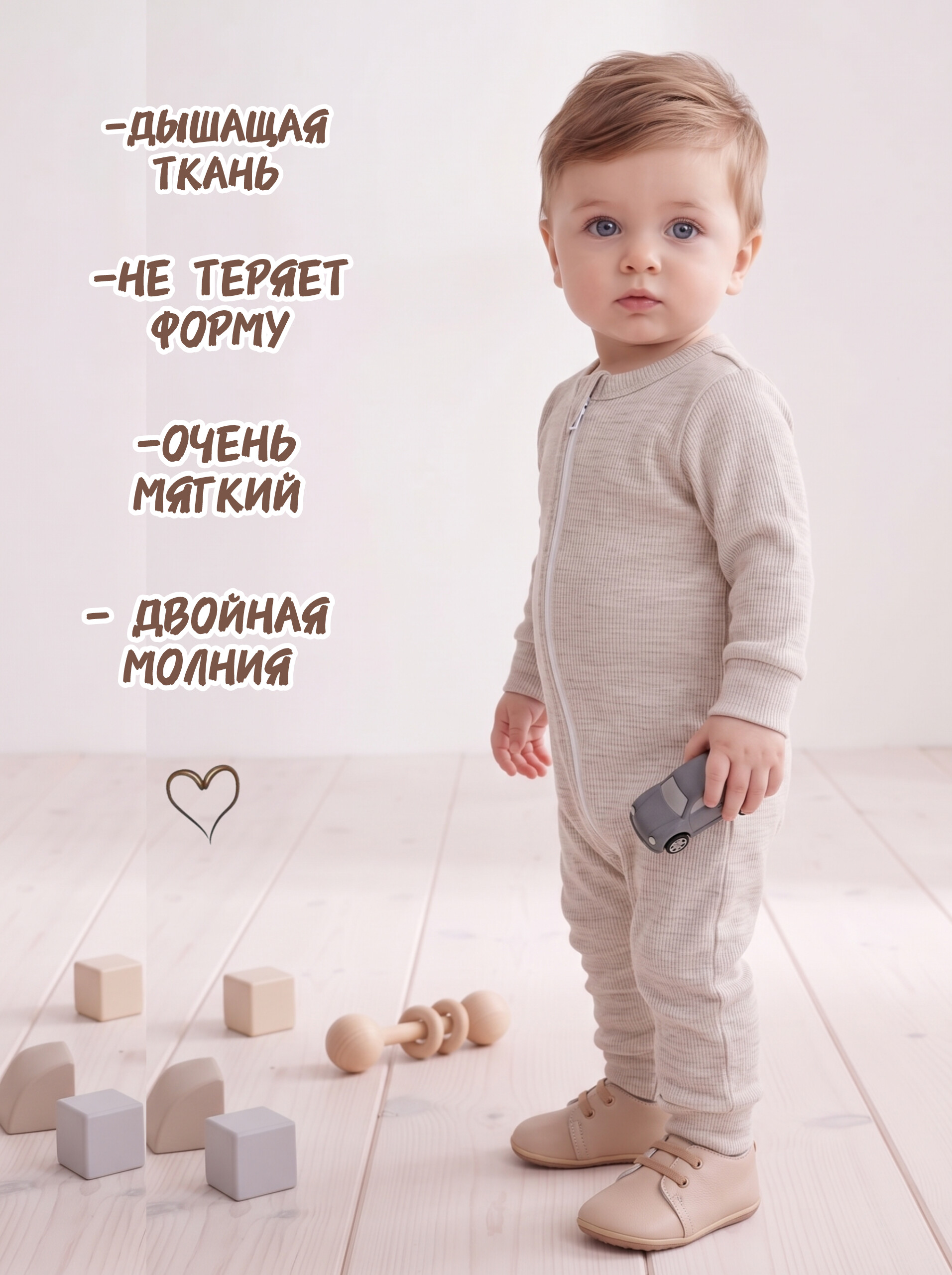 Комбинезон Жанэт Ж2350/4/БЕЖ - фото 10